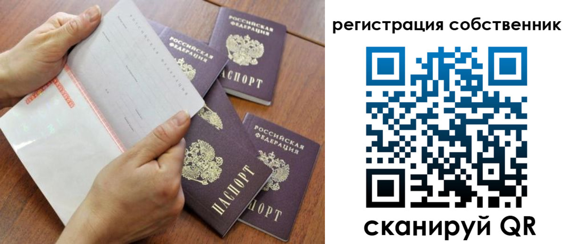 миграционный учет в Махачкале