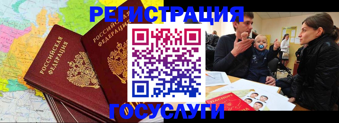 найти адрес прописки в Махачкале