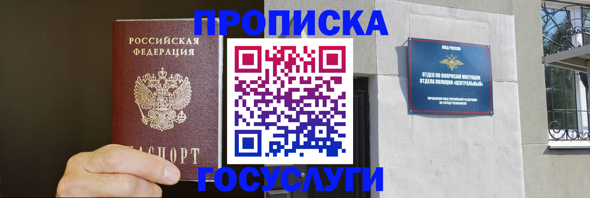 найти адрес прописки в Махачкале